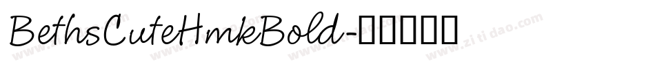 BethsCuteHmkBold字体转换