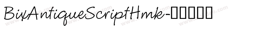 BixAntiqueScriptHmk字体转换