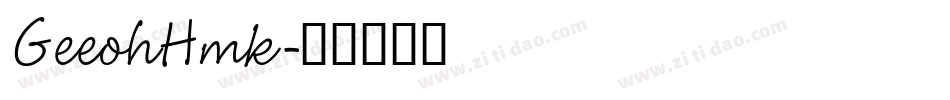 GeeohHmk字体转换