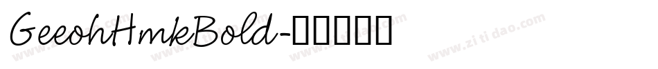 GeeohHmkBold字体转换