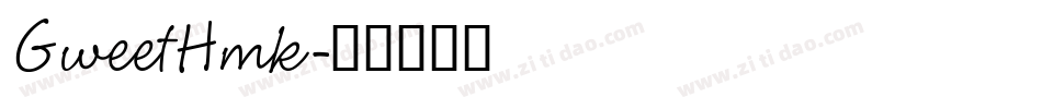 GweetHmk字体转换