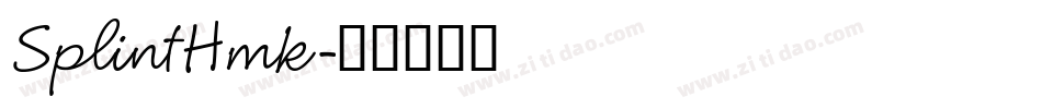 SplintHmk字体转换