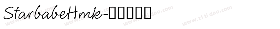 StarbabeHmk字体转换