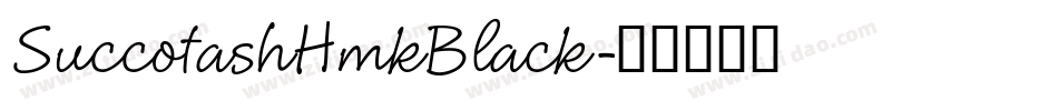 SuccotashHmkBlack字体转换