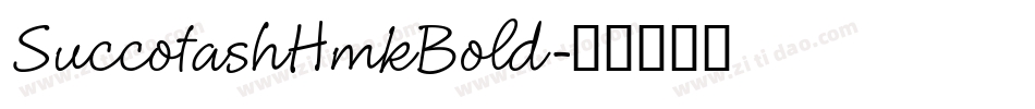 SuccotashHmkBold字体转换