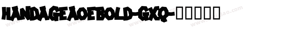 HandageAoeBold-Gxq字体转换 HandageAoeBold-Gxq字体转换