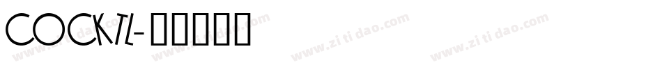 COCKTL字体转换
