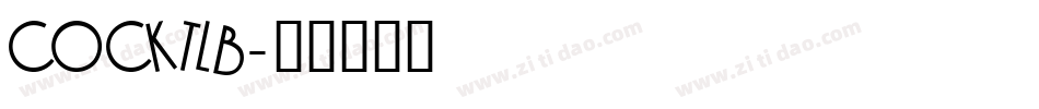 COCKTLB字体转换