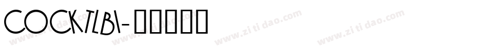 COCKTLBI字体转换