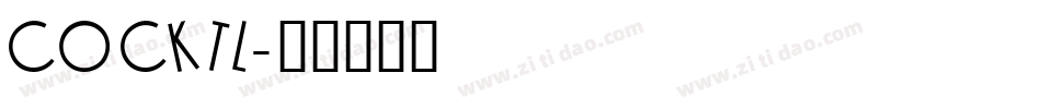 COCKTL字体转换