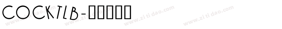 COCKTLB字体转换