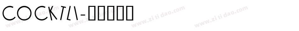 COCKTLI字体转换