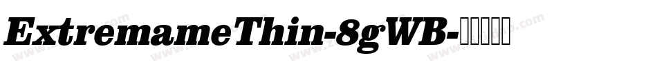 ExtremameThin-8gWB字体转换 ExtremameThin-8gWB字体转换