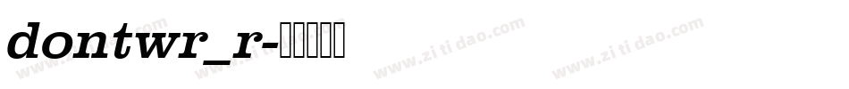 dontwr_r字体转换
