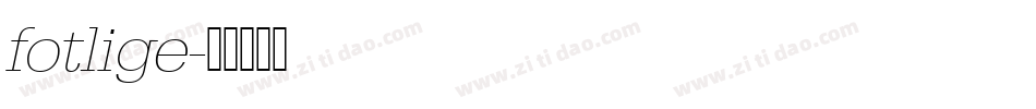 fotlige字体转换