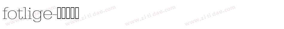 fotlige字体转换