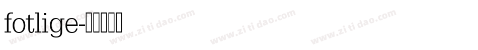 fotlige字体转换