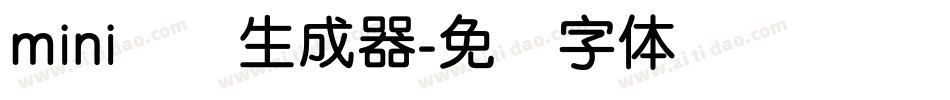 mini简圆生成器字体转换