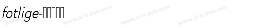 fotlige字体转换