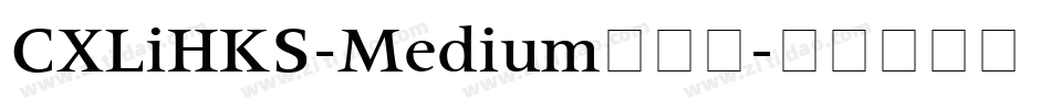 CXLiHKS-Medium转换器字体转换
