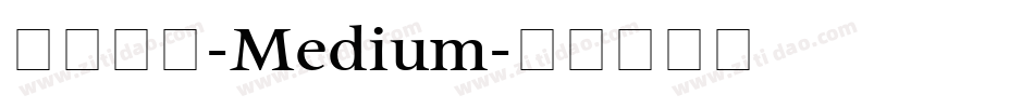 極限新圓-Medium字体转换