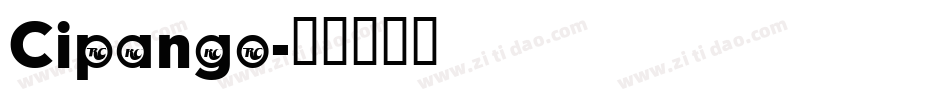 Cipango字体转换
