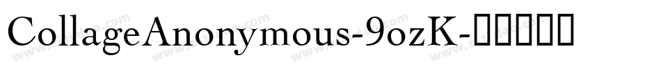 CollageAnonymous-9ozK字体转换