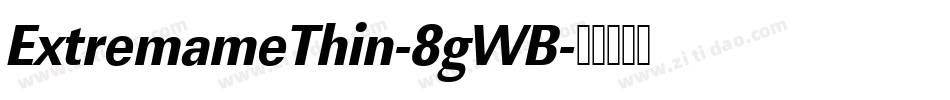ExtremameThin-8gWB字体转换 ExtremameThin-8gWB字体转换