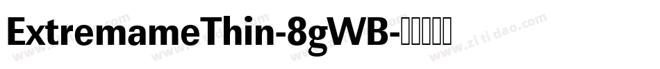ExtremameThin-8gWB字体转换 ExtremameThin-8gWB字体转换