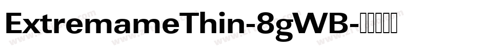 ExtremameThin-8gWB字体转换 ExtremameThin-8gWB字体转换