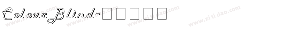 ColourBlind字体转换