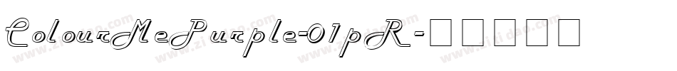ColourMePurple-01pR字体转换