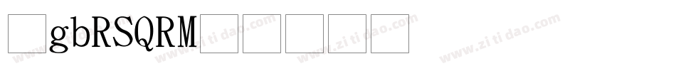 仿GB2312字体转换