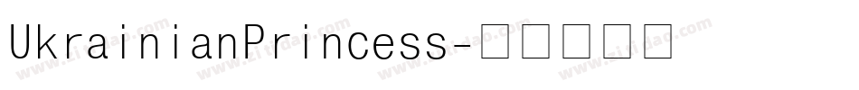 UkrainianPrincess字体转换