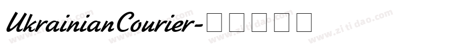 UkrainianCourier字体转换
