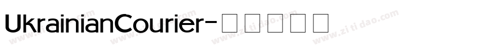 UkrainianCourier字体转换
