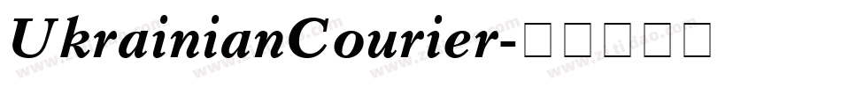 UkrainianCourier字体转换