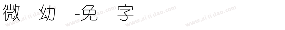 微软幼圆字体转换