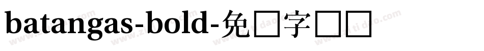 batangas-bold字体转换