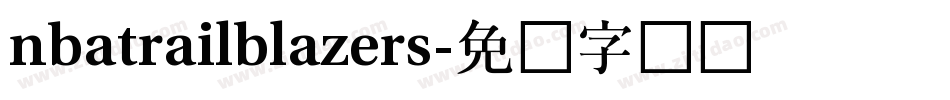 nbatrailblazers字体转换