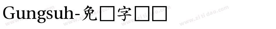 Gungsuh字体转换