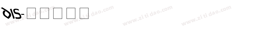 dis字体转换
