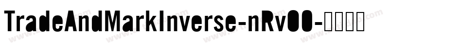 TradeAndMarkInverse-nRvO0字体转换
