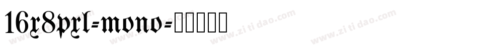 16x8pxl-mono字体转换