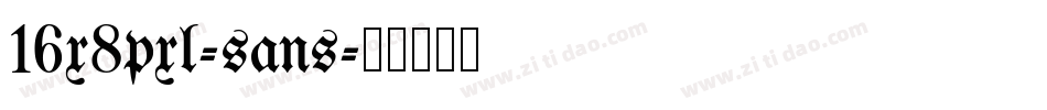 16x8pxl-sans字体转换