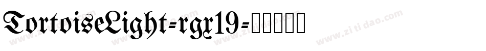 TortoiseLight-rgx19字体转换