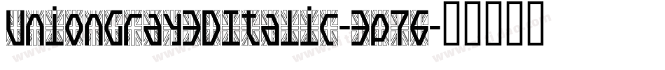 UnionGray3DItalic-3p76字体转换