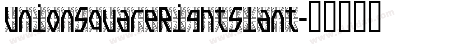 UnionSquareRightSlant字体转换