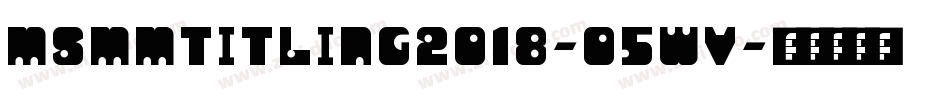 MsmmTitling2018-o5wV字体转换