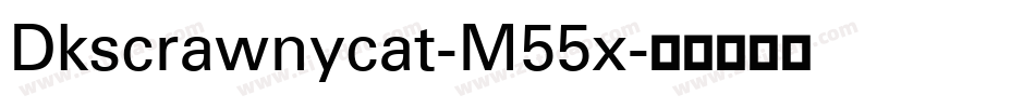 Dkscrawnycat-M55x字体转换
